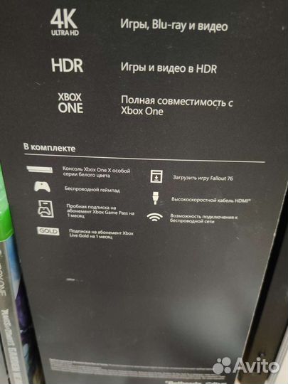 Xbox One X 2TB