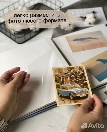 Фотоальбом магнитный новый