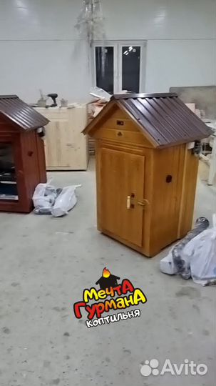 Коптильня домашняя