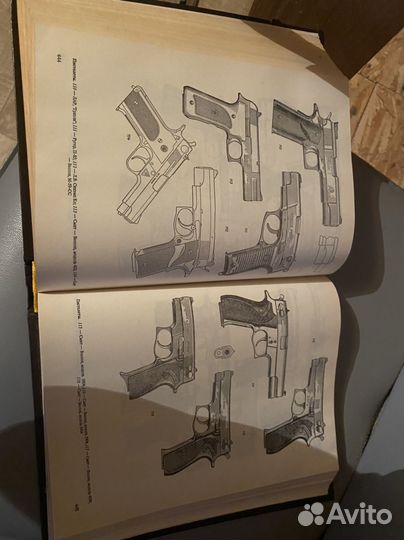 Справочник по стрелковому оружию