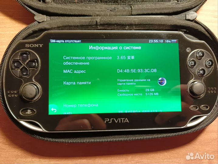 Ps vita fat 32gb