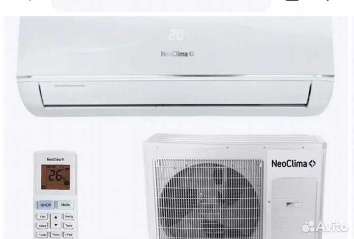 Сплит система с установкой