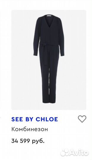 Комбинезон See by Chloe