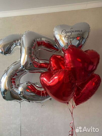 Воздушные шары с гелием. Доставка 24/7