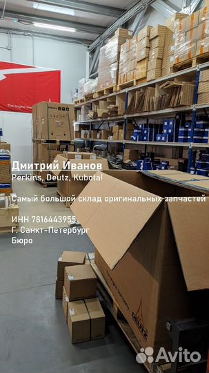Тнвд Deutz 04287047