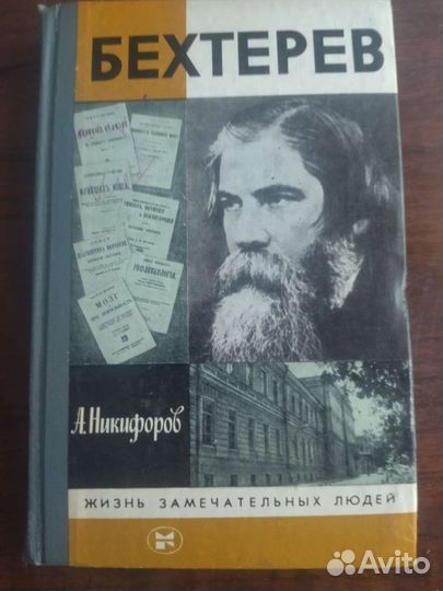 Книги разные много