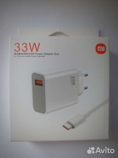 Зарядка xiaomi с кабелем