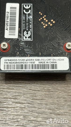 Видеокарта GF 8400GD 512MB