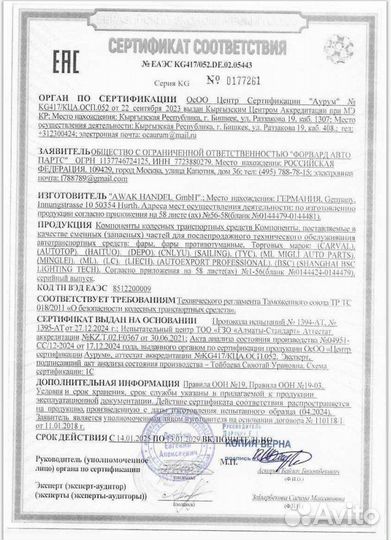 Кожух тормозного диска задн прав BMW3 (E90) 2004/02 - 2012/02 BMW1 (E81) 2006/09 - 2012/09 BMW1 (F21