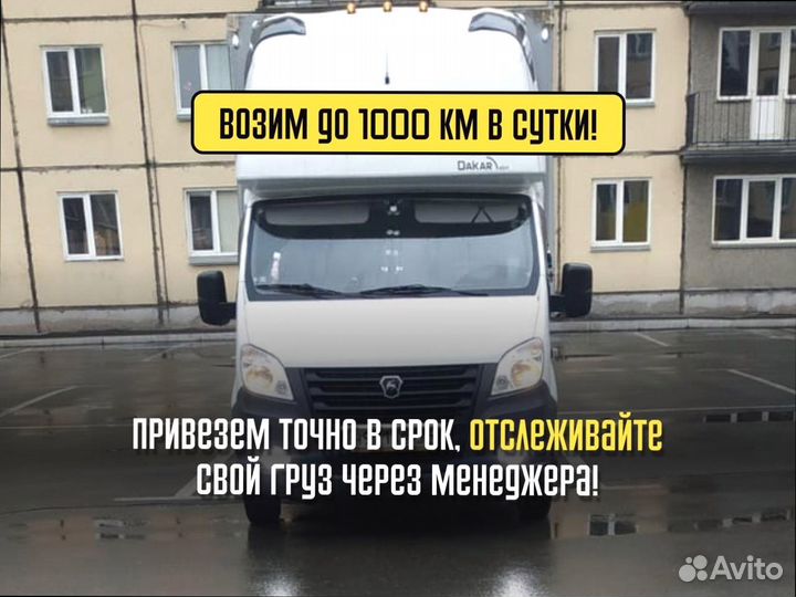 Переезды с погрузкой от 200км и 200кг