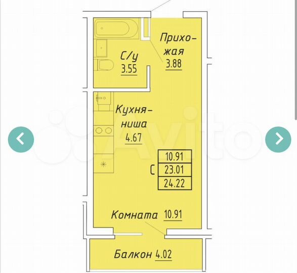 Апартаменты-студия, 24,2 м², 4/8 эт.