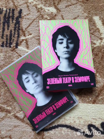 Музыкальные DVD