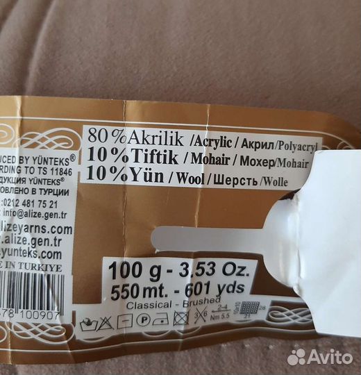 Шаль, косынка, платок ручная работа