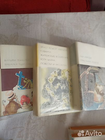 Книги из личной библиотеки в отл. состоянии