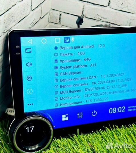 Магнитола с крутилками 4 64 Bos mini