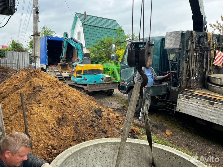 Водопровод, канализация, прокол