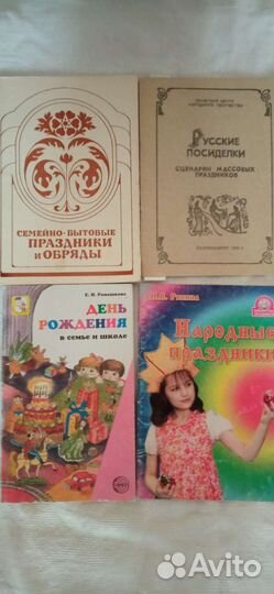 Книги для развлекательного досуга