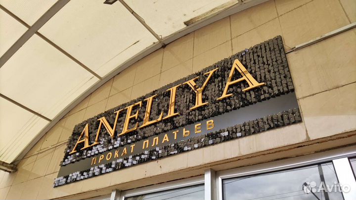 Вывески из пайеток (живая реклама), фотозоны