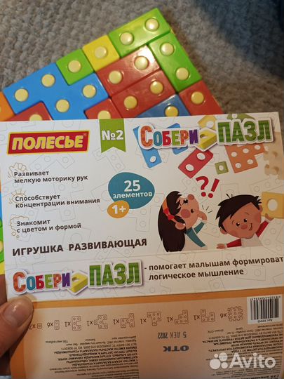 Пазл Полесье