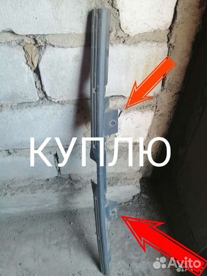 Пластик багажника 2108-09-13,14