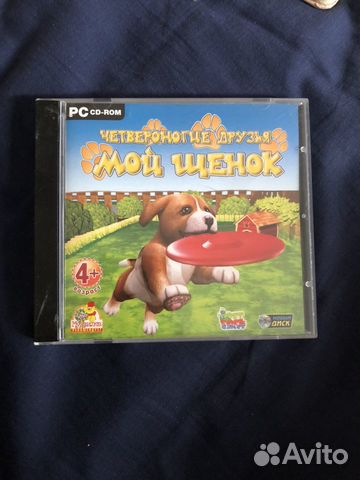 Компьютерная игра мой щенок