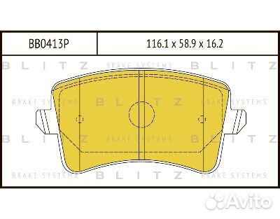 Колодки торм диск зад audi A4, A5 06/07