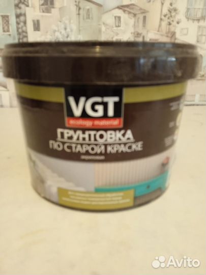 Остатки стройматериалов
