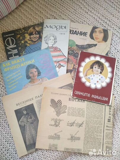 Коллекция советских выкроек и схем вязания