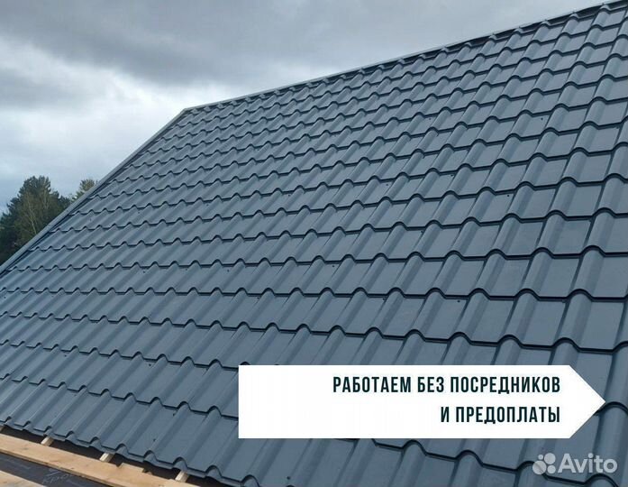 Ремонт крыши кровельные работы