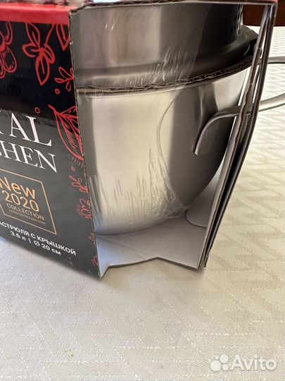 Кастрюли royal kuchen 3.6л