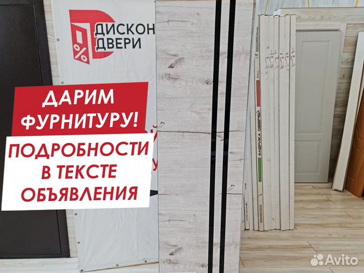 Двери межкомнатные