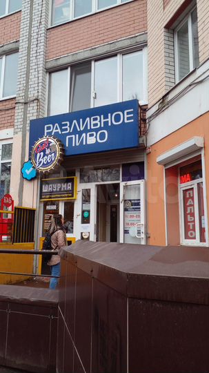 Свободного назначения, 92 м²