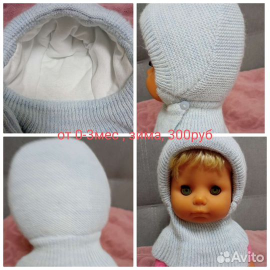 Шапка шлем для мальчика