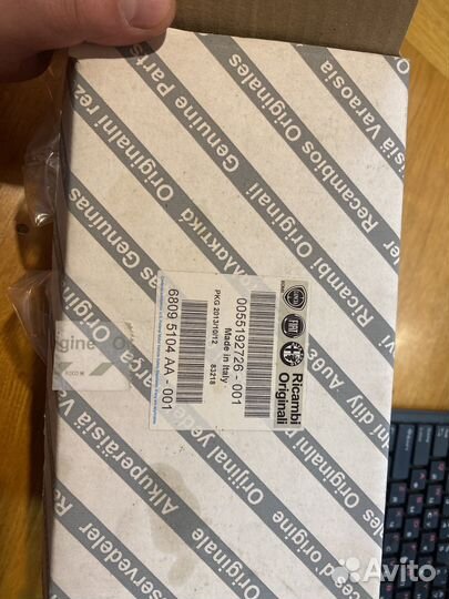 Цылиндр сцепления главный Fiat Ducato