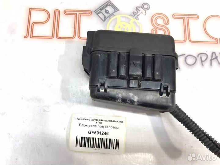 Блок реле под капотом Toyota Camry (ACV40,GSV40)