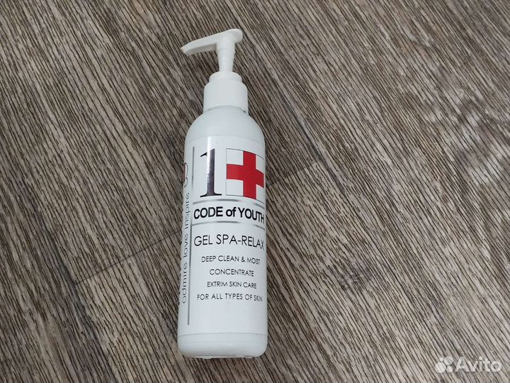 Гель для очищения кожи