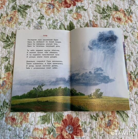 Детские книги новые