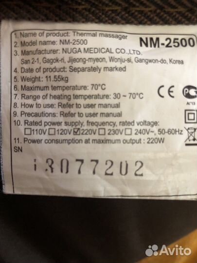 Турманиевый мат Nuga Best 1,5 спальный