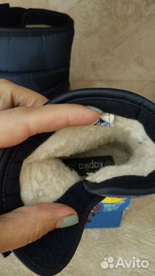 Обувь зима на мальчика