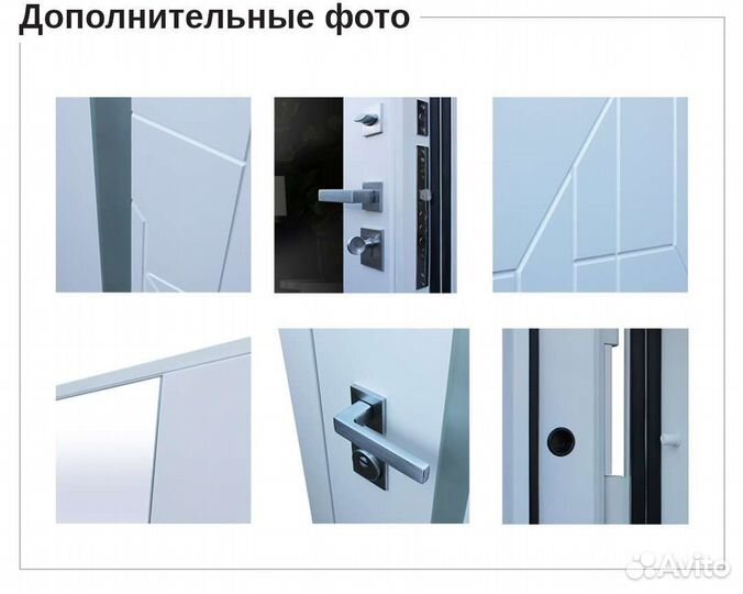 Входная дверь