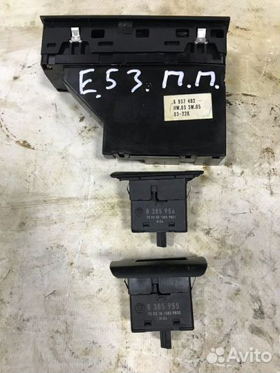 Блок управления стеклоподъемниками BMW X5 E53