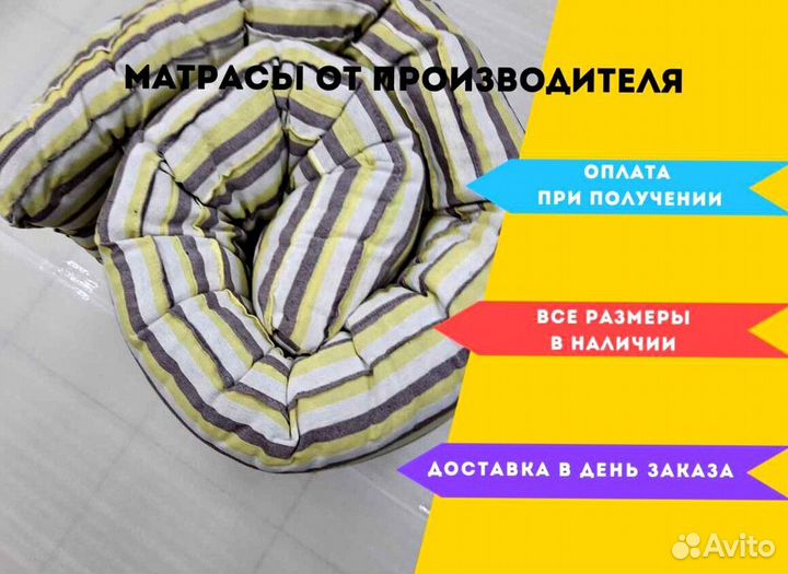 Матрасы, подушки одеяло от производителя. Доставка