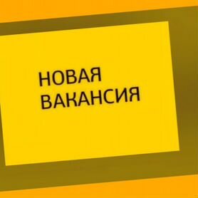 Вахта Работник линии Жилье+Питание Аванс еженедельно