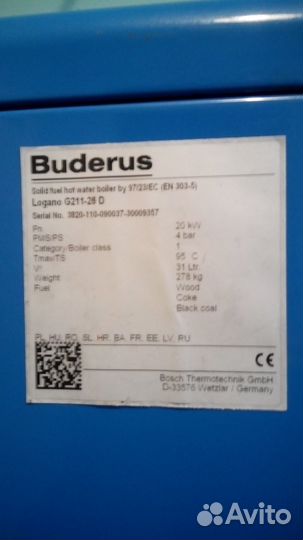 Твердотопливный котел buderus