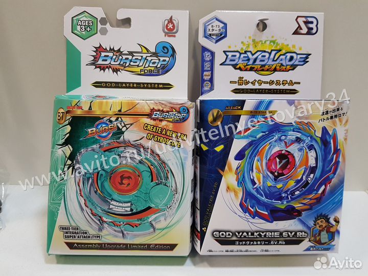 Волчок BeyBlade с пускателем