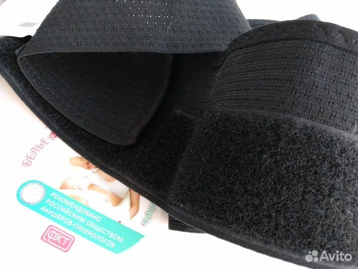 Бандаж универсальный новый фэст