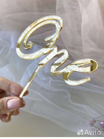 Топер для торта