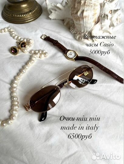 Очки miu miu