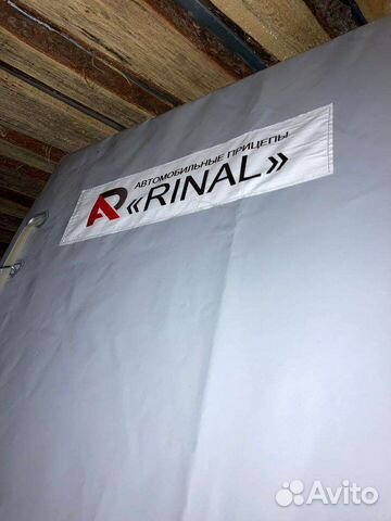 Прицеп легковой