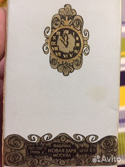 Духи Золушка СССР 1971 г